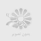 كفسابي و نماشويي 09192776956